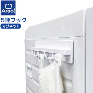 Arao! 5AtbN b }Olbg tbN | 5A tbN   @   [  C Ǌ|