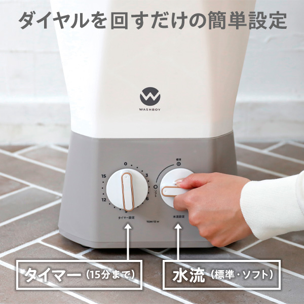 楽天市場】ポータブル洗濯機 ウォッシュボーイ TOM-12f ｜ 小型洗濯機