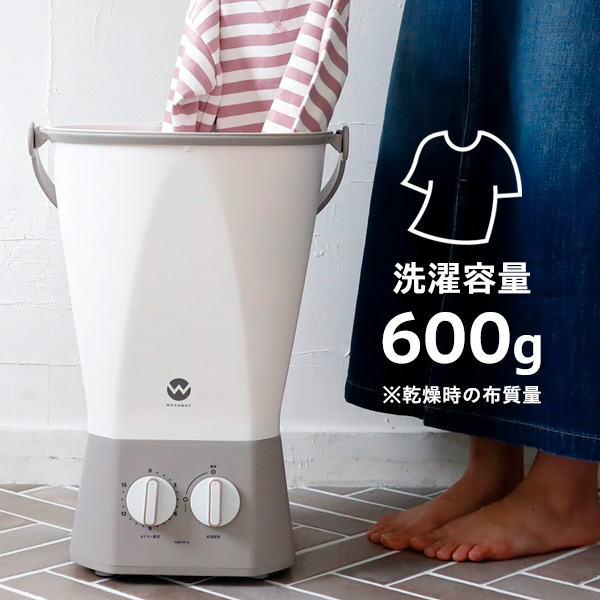 楽天市場】ポータブル洗濯機 ウォッシュボーイ TOM-12f ｜ 小型洗濯機