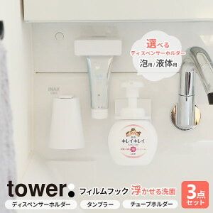 R tower ^[ tBtbN 3_Zbg Iׂz_[J[: Ap / t̗pEzCg / ubN ifBXyT[z_[E}Olbg^u[E`