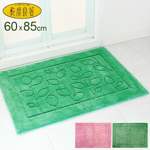 xǍD t@C oX}bg 60×85cm sN/O[ b ӂ}bg C Eߏ  R hL z  ~ @ ې