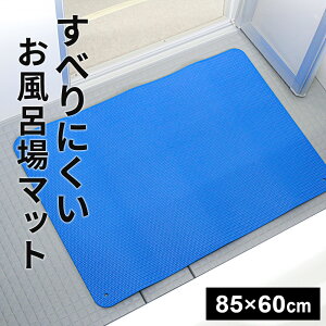 C}bg ׂɂ C}bg 85×60cm BW-027 b  􂢏 ~ ]|h~ ɂ    q[gVbNh~ oAt[ Vl qǂ q