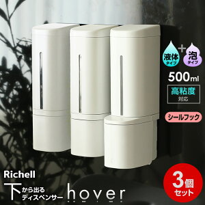 y2024NǔŁz hover o}OlbgfBXyT[ Lbh2+A Zbg 500ml V[/}Olbg zCg/O[/_[NO[ b Vv[{g lߑւ Ap ւ zo