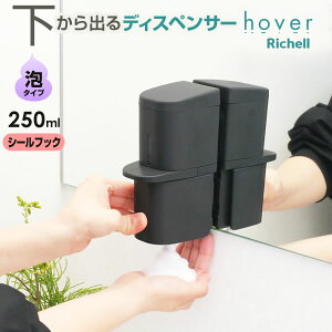 b`F hoverizo[j fBXyT[ V[tbNt Lbh/~Xg/Ap 250ml zCg/O[/_[NO[ b o t ΂ lߑւ Ap nh\[v {g