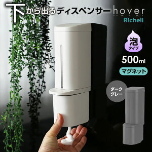 b`F hoverizo[j fBXyT[ Ap }Olbgt 500ml zCg/O[/_[NO[ b o A^Cv ΂ŕt lߑւ {g Aŏo ւ e Ў