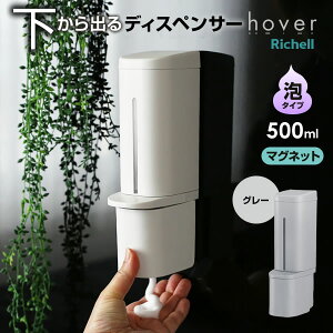 b`F hoverizo[j fBXyT[ Ap }Olbgt 500ml zCg/O[/_[NO[ b o A^Cv ΂ŕt lߑւ {g Aŏo ւ e Ў