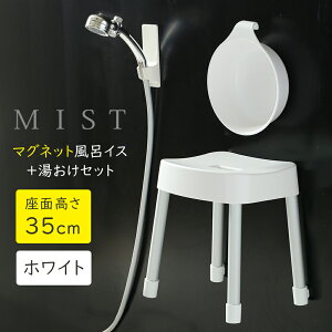 R MIST ~Xg }OlbgCCX{Zbg ʍ 35cm zCg / ubN b Yamazaki C֎qZbg C oX`FA   ʊ C ǖ [