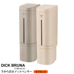 ~btB[ o }Olbg fBXyT[ 500ml 2Zbg b Vv[{g lߑւ  ւ t {g e vbV C Ǖt  g[gg 炾 {X