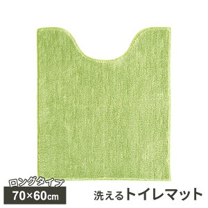 RN[ OgC}bg 70×60cm IׂF:sN / u[ / O[ / x[W b 􂦂 gC O }bg 唻 ~  OK ӂӂ ₦h~ ]|h~