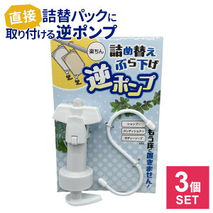 lߑւԂ牺 t|v ×3Zbg b lߑւ |v ݂艺 tbN Ԃ牺  [ ̂܂ ݂邷 oXpi Vv[ X {fB[\[v RfBVi[ g[