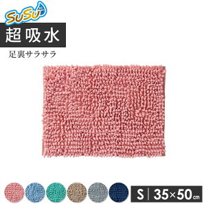 ӂ}bg SUSU RۃXgOWoX}bg EC iS 35×50cmj IׂJ[: sN/u[/O[/x[W/O[/lCr[ b @ ^I ӂ }CNt@Co[ Eߏ