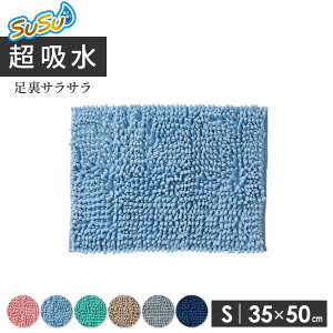 ӂ}bg SUSU RۃXgOWoX}bg EC iS 35×50cmj IׂJ[: sN/u[/O[/x[W/O[/lCr[ b @ ^I ӂ }CNt@Co[ Eߏ