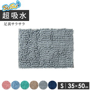 ӂ}bg SUSU RۃXgOWoX}bg EC iS 35×50cmj IׂJ[: sN/u[/O[/x[W/O[/lCr[ b @ ^I ӂ }CNt@Co[ Eߏ