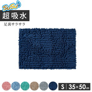 ӂ}bg SUSU RۃXgOWoX}bg EC iS 35×50cmj IׂJ[: sN/u[/O[/x[W/O[/lCr[ b @ ^I ӂ }CNt@Co[ Eߏ