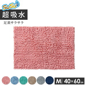 ӂ}bg SUSU RۃXgOWoX}bg EC iM 40×60cmj IׂJ[: sN/u[/O[/x[W/O[/lCr[ b @ ^I ӂ }CNt@Co[ Eߏ