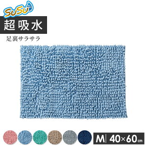 ӂ}bg SUSU RۃXgOWoX}bg EC iM 40×60cmj IׂJ[: sN/u[/O[/x[W/O[/lCr[ b @ ^I ӂ }CNt@Co[ Eߏ