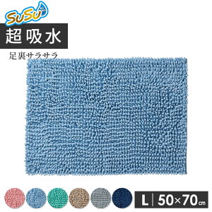 ӂ}bg SUSU RۃXgOWoX}bg EC iL 50×70cmj IׂJ[: sN/u[/O[/x[W/O[/lCr[ b @ ^I ӂ }CNt@Co[ Eߏ