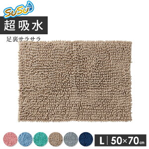 ӂ}bg SUSU RۃXgOWoX}bg EC iL 50×70cmj IׂJ[: sN/u[/O[/x[W/O[/lCr[ b @ ^I ӂ }CNt@Co[ Eߏ