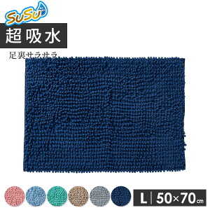 ӂ}bg SUSU RۃXgOWoX}bg EC iL 50×70cmj IׂJ[: sN/u[/O[/x[W/O[/lCr[ b @ ^I ӂ }CNt@Co[ Eߏ