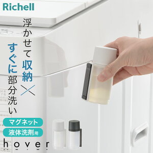 b`F hoverizo[j }Olbg􂢃N[i[ 50ml zCg/_[NO[ b lߑւ{g lւ t̐ GŐ  ւ   Vv 