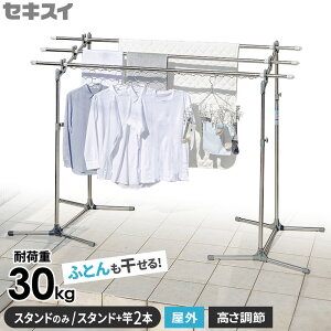 O X^h ZLXC  X^ĥ/X^h+(3m/3.8m)Zbg SON-30 | x_  O XeX  zc 󕨊 Ǝ󂯑 ^ SON30 E ϐ