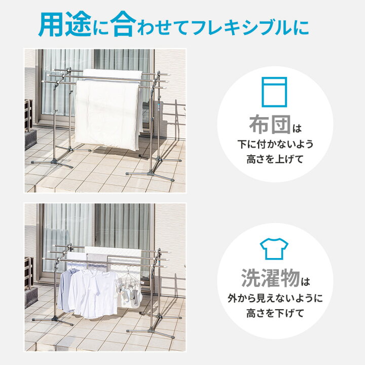 楽天市場】屋外 物干しスタンド セキスイ 大空 スタンドのみ/スタンド+
