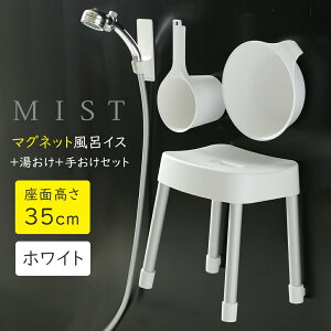 R MIST ~Xg }OlbgCCX{{肨Zbg ʍ 35cm zCg / ubN b Yamazaki C֎qZbg C oX`FA   ʊ C