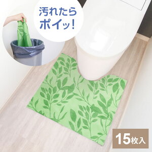 ĝ gC}bg 15 O[/sN/x[W b gCp}bg g H Jbgł qI gC h~ ׂ~ߕt  qǂ  gCV[g ̂