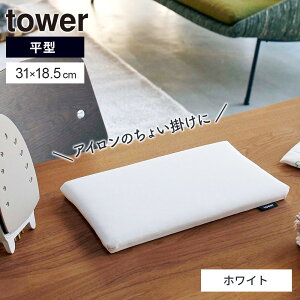 R ^傢|AC IׂF | {   ~j 31×18.5cm RpNg ȃXy[X X y X[TCY rȂ ^ [ Vv  tower k 