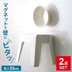2_Zbg +C֎q 23cm/33cm | oX`FA { Εt Cpi  ǖʎ[ ǂɂ R oXXc[ C  ʊ oXObY CX p j[h