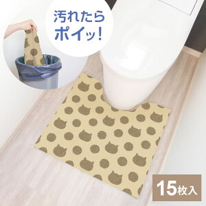 ĝ gC}bg 15 O[/sN/x[W b gCp}bg g H Jbgł qI gC h~ ׂ~ߕt  qǂ  gCV[g ̂