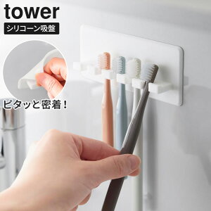 R tower ^[ uVz_[ VR[z zCg 10296 / ubN 10297 | uV [  ʏ ɕt ͂  ȒP t 1A 5A uVu 