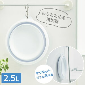 ܂肽 \tg 2.5L zCg }OlbgtIׂ I-522/I-637 b \tg 炩f Ŏ[ Ǌ| ̂΂Ďg ʊ  ߂  􂢕 gтł Lv o[