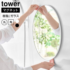 �R����� tower �^���[ �����C �� �܂�~�� �}�O�l�b�g�~���[ ����/�K���X �ی^/�p�^ �b �}�O�l�b�g �~���[ �� �����C �܂�~�� ���� ���� �Ǌ|�� ���� �K���X ���� ���� �}�O�l�b�g�~���[ ����
