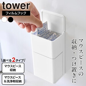 �R����� tower �t�B�����t�b�N �I�ׂ�}�E�X�s�[�X���[���b�N �z���C�g �u���b�N �b �}�E�X�s�[�X���[ ���ꎕ���[ �}�E�X�s�[�X��� ���ꎕ��� �������ꎕ ���ʎ��[ �P�[�X ���u���� 