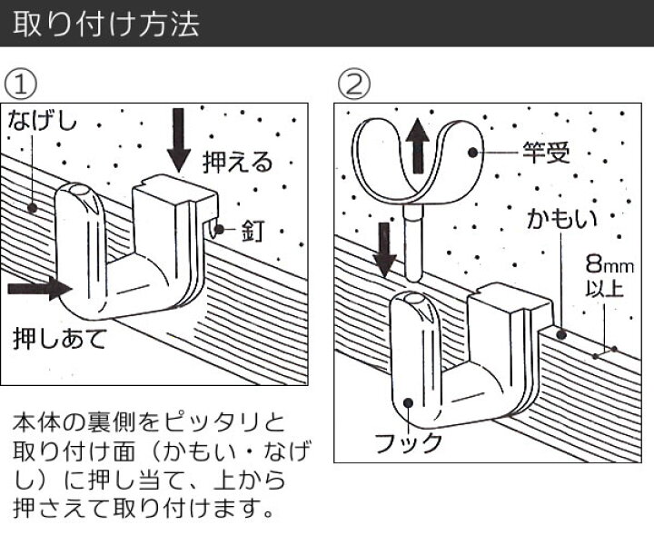 楽天市場】竿受け 室内 セキスイ 室内竿受け グレー | 竿掛け 竿置き 鴨居 ホルダー プラスチック 長押 ものほし竿受け 物干し竿 受け 積水 : オンラインショップ びーんず 楽天市場】竿受け 室内 セキスイ 室内竿受け グレー | 竿掛け 竿置き 鴨居 ホルダー プラスチック 長押 ものほし竿受け 物干し竿 受け 積水 : オンラインショップ びーんず