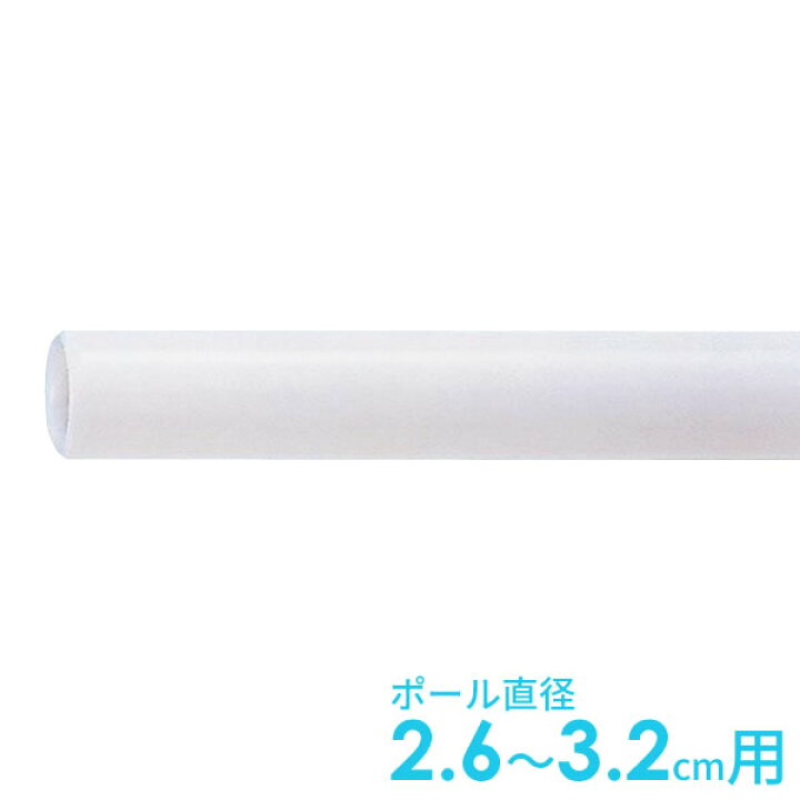 117円 【特別訳あり特価】 積水樹脂 4906648102242 ものほし台用竿受け MS 117円 【特別訳あり特価】 積水樹脂 4906648102242 ものほし台用竿受け MS