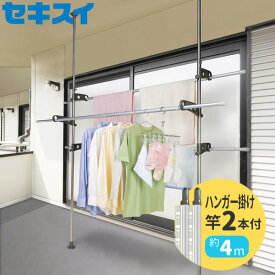 楽天市場 物干し竿 オールステンレス 4mの通販