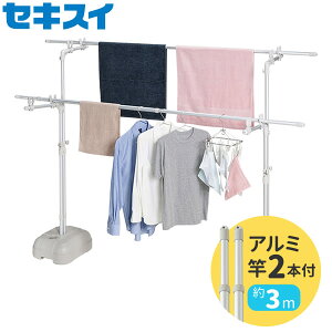 庭 物干しの人気商品 通販 価格比較 価格 Com 庭 物干しの人気商品 通販 価格比較 価格 Com