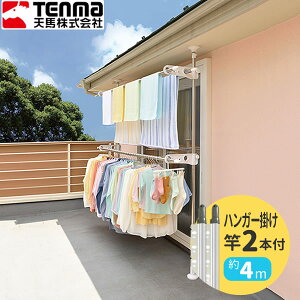 OZbgy2{tz Vn XeX ς蕨  nK[|t 2.9` 4m