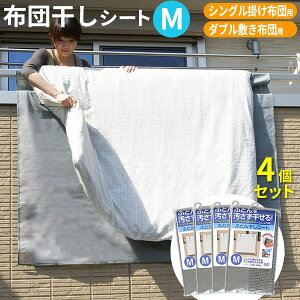 zc ӂƂ񊱂V[g M O[ 4Zbg b x_ V[g oRj[ 肷 ӂƂ񊱂 h~V[g