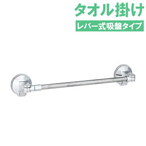 キッチン タオル掛け 吸盤の人気商品 通販 価格比較 価格 Com キッチン タオル掛け 吸盤の人気商品 通販 価格比較 価格 Com