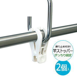 ƃXgbp[ U ƃXgbp[ zCg 2 W-472 b Ǝ~ Nbv  Œ h~ ~߂ vX`bN