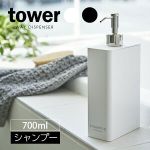 R lߑւ{g tower ^[ 2WAYfBXyT[ XNGA X Vv[ b lߑւe |v C  oX[ Vv[{g X ȃXy[X  k