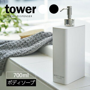 R lߑւ{g tower ^[ 2WAYfBXyT[ XNGA X {fB\[v