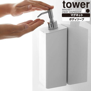 R }OlbgfBXyT[ tower ^[ }Olbg 2WAYfBXyT[ {fB\[v J[: zCg 4262 / ubN 4263 b fBXyT[ lߑւ{g ߂