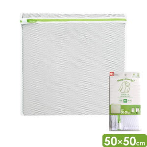 ����l�b�g HLa ����l�b�g �p�^ ���� 50×50cm W-442 �b �����h���[�l�b�g ����@ �l�b�g �e�� ��^ ���� �p�^ �e�� ���C�V���c �o�X�^�I�� �Y�{�� �܂Ƃߐ�