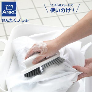 Arao! ���񂽂��u���V �z���C�g 84015 �b ���� �u���V ����u���V ������ ����O ���� ��� �D �召 2��� �� �g������