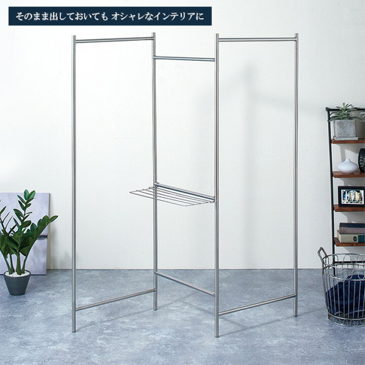 楽天市場 室内物干し Porish インテリア物干し パネル M ステンレス Psi 01 ポーリッシュ 物干しスタンド おしゃれ ステンレス 洗濯 干す シンプル 室内 スタイリッシュ 部屋干し コンパクト オンラインショップ びーんず