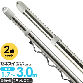 楽天市場 物干し竿 ブランド ニトリ 人気ランキング1位 売れ筋商品